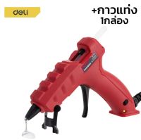 ปืนยิงกาวซิโคน ปืนยิงกาวใช้ลม เครื่องยิงกาวร้อน 20W ปืนยิงกาว Super Hot Melt Glue Guns พร้อมกาวแท่งฟรี 18ชิ้น ร้อนเร็วใน 3-5นาที Aliz light