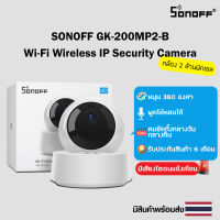 SONOFF กล้องวงจรปิด Wi-Fi รุ่นGK-200MP2-B IP Full HD 2ล้าน ดูผ่านมือถือ หมุน360 พูดคุยโต้ตอบได้