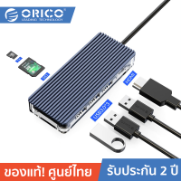 ORICO WB-6TS USB C Hub 6in1 Transparent USB3.0 Type-A*3, HDMI*1, TF&amp;SD*1 โอริโก้ อะแดปเตอร์สําหรับโน๊ตบุ๊ค สมาร์ทโฟน ประกันศูนย์ไทย 2 ปี