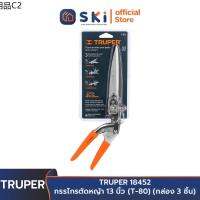 ✥TRUPER 18452 กรรไกรตัดหญ้า 13 นิ้ว (T-80) | SKI OFFICIAL☞