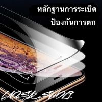 ฟิล์มเซรามิค เต็มจอใส ตกไม่แตก งอได้ Soft Ceramics IPhone 13 13pro 13promax 13mini 12 12Pro 11 11ProMax XsMax Xr iX 6/6S 6Plus 7/8 7Plus 8Plus