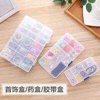 The new MUJI Plastic Compartment Transparent Storage Box Portable Mini Sorting Pill Box One Week Jewelry Box Small Pill Box