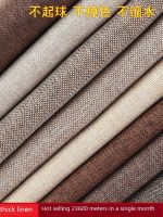 【LZ】 148cmx100cm Cotton Linen Fabric Thickened Solid Color Coating Dustproof Coarse Cloth Burlap Canvas DIY Sofa Pillow Linen Fabric