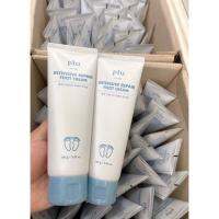 ▶️Plu Insensive Repair Foot Cream 100g. ครีมบำรุงเท้า 1หลอด [ เกรดพรี่เมียม ]