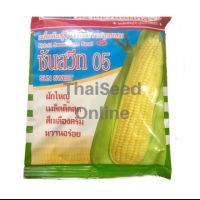 เมล็ดพันธุ์ ขนาด200กรัม ข้าวโพดหวาน ซันสวีท05 Corn