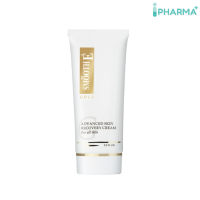 SMOOTH E GOLD CREAM - สมูทอี โกล์ ครีม 65 กรัม  [IIPP]