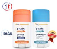 พร้อมส่ง ETIAXIL Deodorant Stick 40ml