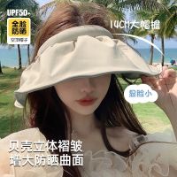 Sun protection hat student high-looking slim college style shell sun womens foldable