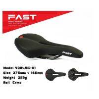 เบาะจักรยาน Fast รุ่น VD849G