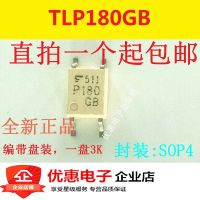 Tlp180gb Sop4 P180gb Tlp180 Linear