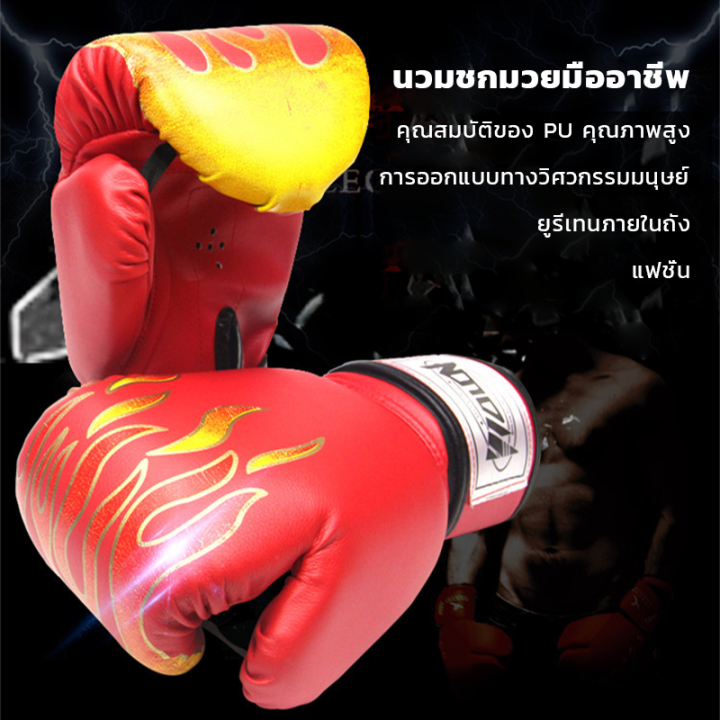 vb-พร้อมส่ง-ถูกกว่าห้าง-นวมชกมวย-boxing-gloves-รุ่นเด็ก-รุ่นผู้ใหญ่-นวมมวยไทย-นวมเด็ก-นวมผู้ใหญ่-ถุงมือมวย-หนัง-pu-นวมมวยผู้ใหญ่-นวมชกมวยเด็ก-นวมชกมวยเด็กโต-รวมมวยไทย-นวมมวยเด็ก-kids-man-women-10-oz-8