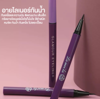 อายไลน์เนอร์ lameila eyeliner อายไลเนอกันน้ำ อายไลเนอดินสอ เครื่องสำอางผญ เส้นเล็กกรีดง่าย กันเหงื่อ กันน้ำ ติดทนนาน