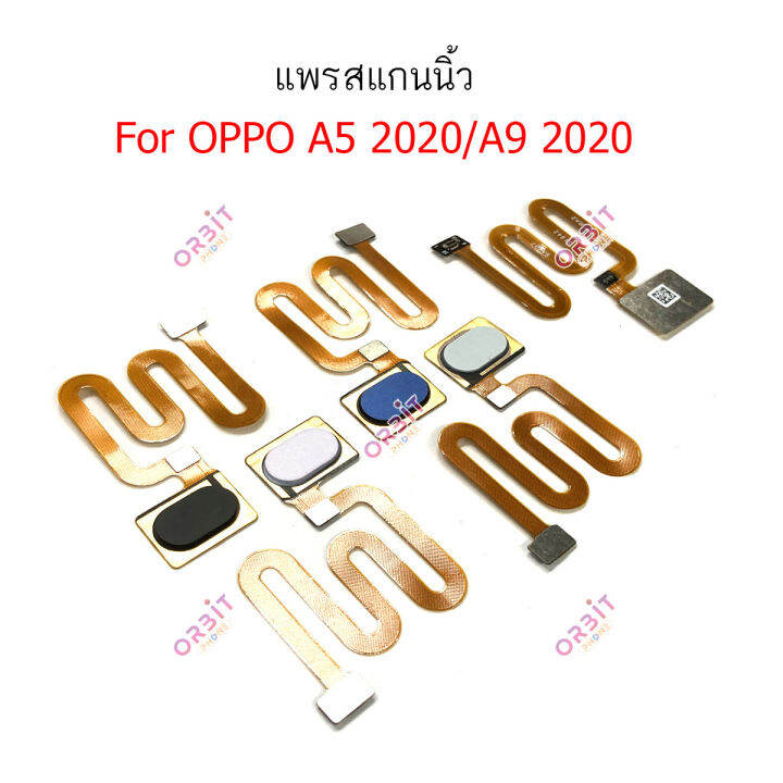 สแกนนิ้ว-oppo-a5-2020-แพรสแกนนิ้ว-oppo-a5-2020