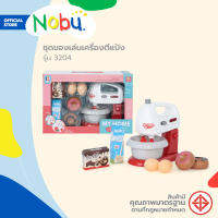 NOBU ของเล่น ชุดเครื่องตีแป้ง BLENDER รุ่น 3204 |B|