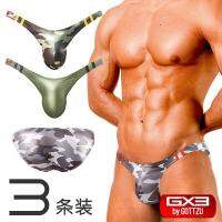 GX3 lustre series small entourages-in U convex pouch ultra deep V bikini mens underwear 3 pack