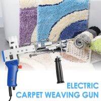 Cut and Loop Pile 2 in 1 110-220V Electric Carpet Tufting Gun Rug Weaving Flocking Machines Hand Rug Gun Machine Starter Kit Knitting  Crochet