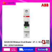 ABB S201M-C50 เซอร์กิตเบรกเกอร์ 50 Amp 1P 10KA