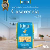 พาสต้าเส้นบิด  คาซาเร็คเซีย เบอร์ 88 - ดีเชคโก 500 ก. Pasta Casareccia No.88 - De Cecco, 500 grs