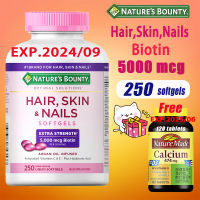 Natures Bounty Hair Skin and Nails 250 tablets