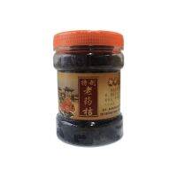 EA（潮汕特产）老药桔 Chaoshan Specialty Old Orange เค็มส้มเขียวหวานบรรจุขวดขนมขบเคี้ยวอาหารเพื่อสุขภาพ 250 กรัม