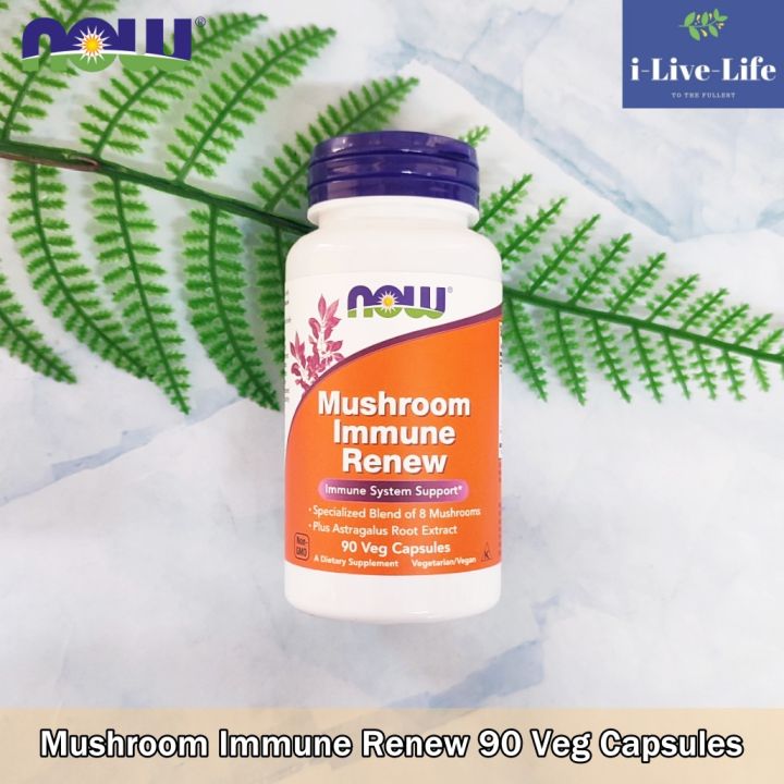 อาหารเสริม-สารสกัดเห็ดออร์แกนิก-mushroom-immune-90-veg-capsules-now-foods