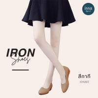 Issa Apparel-Iron shoes รองเท้าคัทชูส้นเตารีด พื้นนิ่มใส่สบาย สำหรับสาวสายหวาน? ไม่ว่าจะจะใส่ทำงาน หรือใส่เที่ยวก็ดูดี