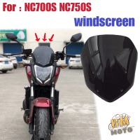 กระจกหน้ารถยนต์สำหรับ2012 2013 2014 2015 2016 2017 2018 Honda NC700S NC750S NC 700 750 S กระจกบังกระจกหน้ารถรถยนต์