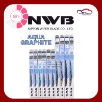 ใบปัดน้ำฝน NWB AQUA GRAPHITE แบบเกี่ยว แท้ 100% #ที่ปัดน้ำฝน  #ยางปัดน้ำฝน  #ก้าน  #ก้านปัดน้ำฝน  #ใบปัดน้ำฝน