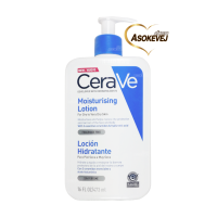 Cerave moisturising lotion เซราวี มอยซ์เจอร์ไรซิ่ง โลชั่น 473มล