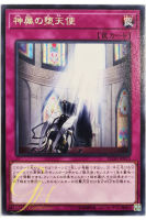 [FLOD-JP075] The Sanctified Darklord (Rare)