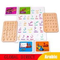 Kids Learn Arabic Montessori Sets Baby Word Flashcards/Poster/Puzzles Cognitive Educational Toys Memorise Game Gift for Children Flash Cards