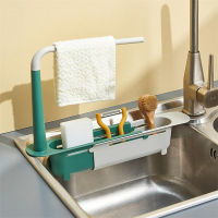Sink Shelf escopic Sink Drain Rack Soap Sponge Holder Organizer Cloth Hanger Expandable Storage Basket Kitchen Accessories