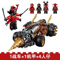 Spot parcel post Compatible with Ninjago 11163 Kous Giant Drill Chariot 70669 Assembling Toy Building Blocks 06097