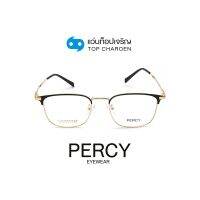 PERCY แว่นสายตาทรงเหลี่ยม YM67305-C1 size 54 By ท็อปเจริญ