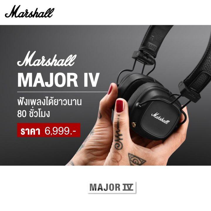 marshall-major-iv-หูฟังไร้สาย