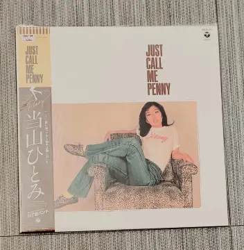 Hitomi Tohyama 当山ひとみ* – Just Call Me Penny | Vinyl LP The