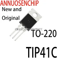 100PCS New and TIP41 TO-220 TIP41C