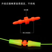 10PCS/30PCS/SET Bobber Float Stoppers Yellow Orange Fishing Tackle Accessories Fishing Float Sea Fishing Clip Anti Wind Bar Accessories