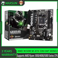 MAXSUN Terminator B550M Gaming Motherboard DDR4 Double Channel AMD B550 M.2 USB3.2 Socket AM4 Placa Base Supports R5 3600 CPU