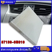 กรองแอร์ โตโยต้า กรองแอร์โตโยต้าคาร์บอนแท้ 87139-ON010Toyota Camry  Avanza Altis Vigo Vios Yaris