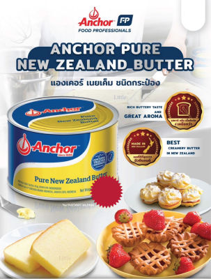 Anchor Pure New Zealand Butter แองเคอร์ เนยเค็ม ชนิดกระป๋องขนาด454 กรัม
