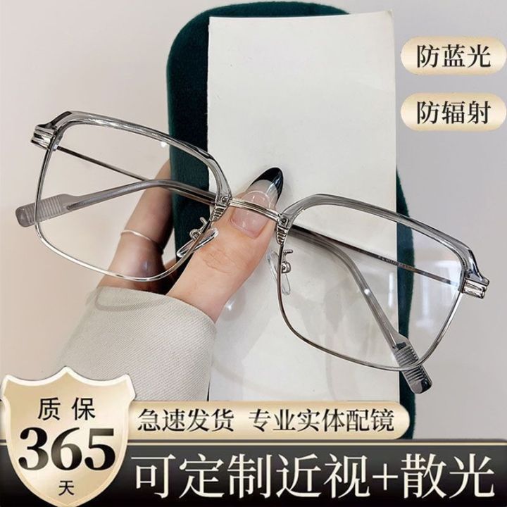 discount-the-new-handsome-half-box-tide-male-money-online-myopia-picture-frame-can-match-degree-astigmatism-glasses-frame-color-blue-eyes-prevention