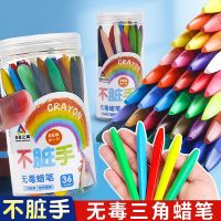 Triangle not dirty hand crayon bucket double-headed plastic oil pastel stick childrens safety non-toxic graffiti washable set