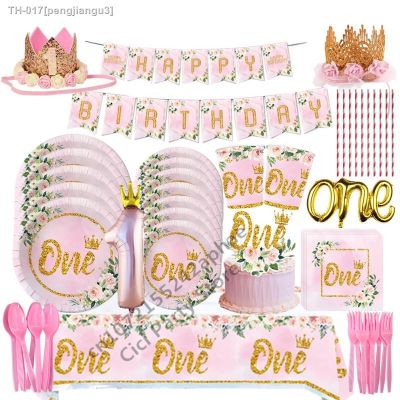 ✷♀∈ Girls One First Happy Birthday Disposable Tableware Pink Plate Napkins Cup Hat for Baby Shower 1 Year Old Birthday Party Deco