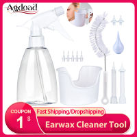 Agdoad เครื่องมือกำจัดขี้หู 300ml น้ำยาล้างขี้หู ชลประทานน้ำสำหรับผู้ใหญ่ เด็ก ทำความสะอาด ขวด อุปกรณ์ดูแลสุขภาพ