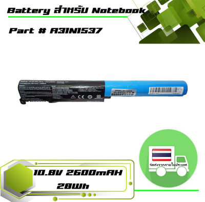 แบตเตอรี่ อัซซุส - ASUS battery เกรด OEM สำหรับรุ่น VivoBook X441 X441NC X441SA X441SC X441U X441UA X441UV K441UV , Part # A31N1537