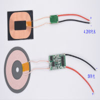 1ชิ้น Usb ป้องกันต่างประเทศร่างกายโมดูลการชาร์จไร้สายโมดูลแหล่งจ่ายไฟไร้สาย XKT601-01