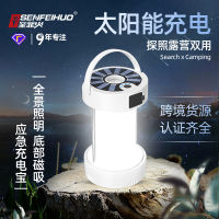New Outdoor Camping Lights Type-C Emergency Lights Multifunctional Tents Solar Rechargeable Led Strong Light Camping Lights