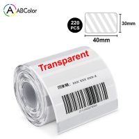 【YD】 E210 Transparent Label Paper Suitable for Thermal Printer M110 Labeller Self-adhesive