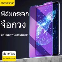 9H ฟิล์มแก้ว HD ฟิล์มกระจก สำหรับipad gen10 Air4 Air5 10.9 gen7 gen8 gen9 10.2 นิ้ iPad Air1/2 gen5 gen6 9.7 pro11 2021/2022 ป้องกันหน้าจอฟิล์มป้องกันแท็บเล็ตป้องกันการระเบิด